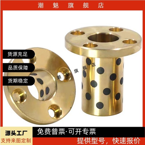 810121516无油衬套石墨铜套