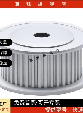 梯形齿同步轮/同步带 MXL型EAC01/02/03/11/12/13/22/51/53怡合达