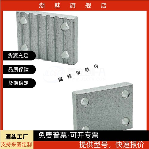 TBCR-S3M/S5M/S8M060/100/150/200/250/300/400 同步带齿形连接板