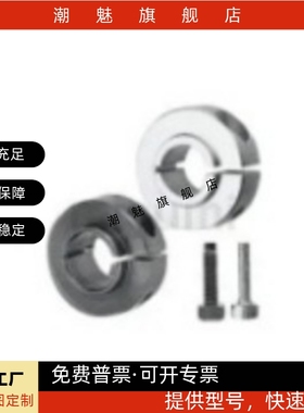 固定环固定轴承用型开口型限位环轴用档圈定位器SCSNAW SCSLAW型