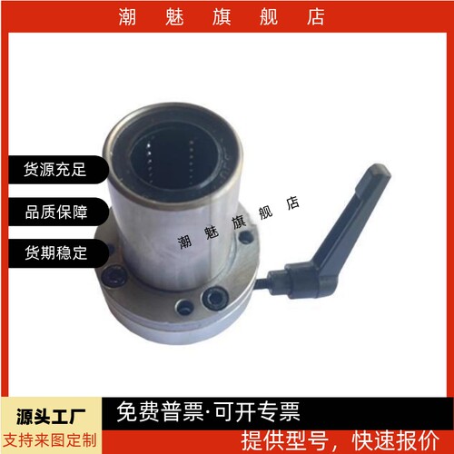 带法兰带夹紧把手LHRC16