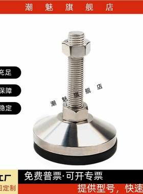 WAM05-D100/D120-M20-M24-M30-L100/125/150/200超重载型防震脚杯