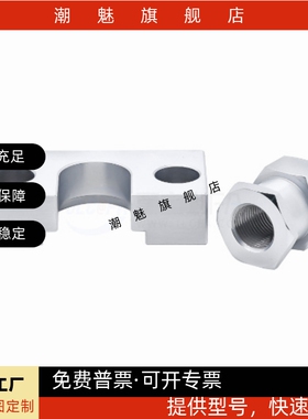 浮动接头 固定座 HLRA10 FJRHA6-1.0 FJDHA8-1.25气缸连