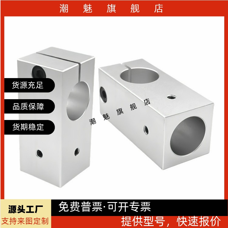 012152025支柱固定夹现货KLSTN