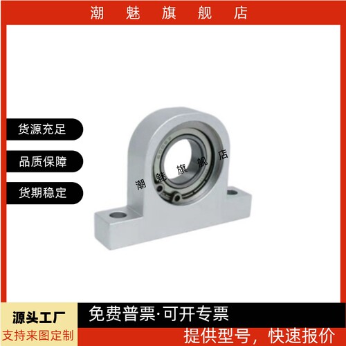 轴承座BHJ01-6002ZZ-60046005