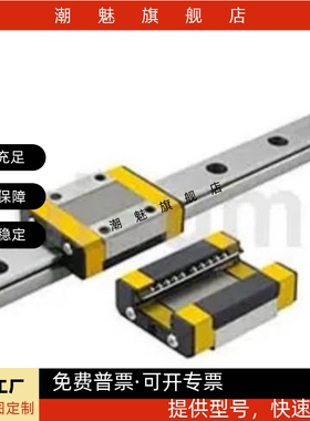 E-SMLGW7H-220/E-SMLG7-50/40/60/220/E-MLGWB9H经济微型直线导轨