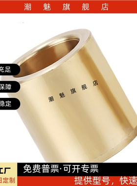 02无油衬套OFG01-d5/d6/d8/d25/d30-L8/L10/L12/L15/L20/L25/L30