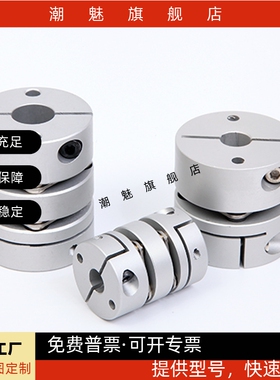 膜片联轴器DBA51 DBM01 DBM02 DBM21 DBM22 DEG11 DBA62 61