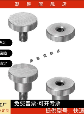 小径压纹旋钮外螺纹NKBC3/4/5-6/10/16/20-8/10/12/14/16/18