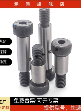 等高螺栓12.9级 GMSB4 GMSB5 GMSB6 GMSB8 GMSB10 国产替代50 60