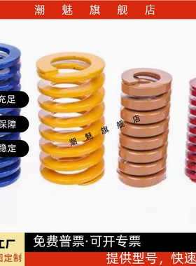红色矩形弹簧YSWM-D18 YSWM-D20 YSWM-D22YSWM-D25YSWM-D27