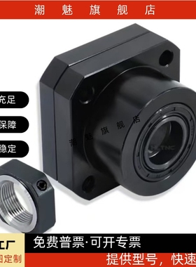 丝杠支座组件支持侧BUR6/10/12/15/20/25/30/BURM/BURR/BTR