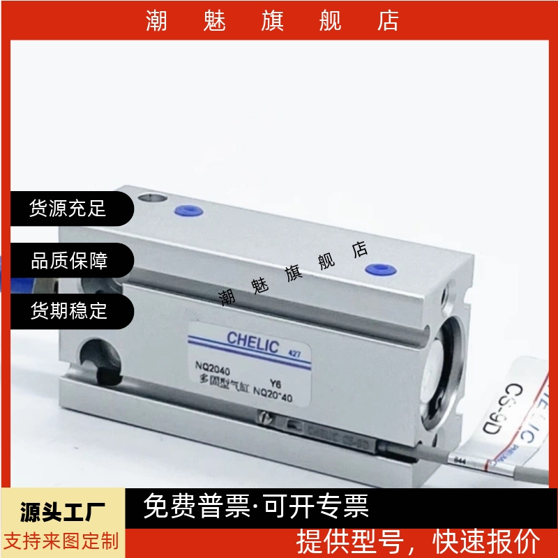 NQDKNQ6NQ10NQ16NQ20253251020S