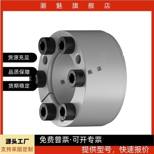 d38 d42d45 d24 d30 d32 d28 d22 d25 d40 胀紧套EUX01 d35 EUX02