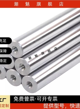 怡合达导向轴SCD01/2/6/7/21/22/51-D10-L100-M4 一端内螺纹型 g6