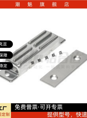 磁力扣门吸HFU02-40/70 HFU09-40/70 HFU04-31/45/75 HFU05-45/75