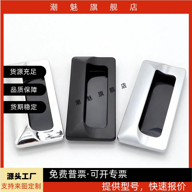 1扣手铝合金拉手XAM313551A1485