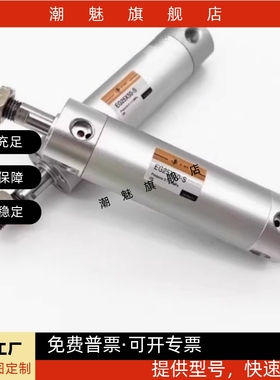 原装迷你气缸EGD/EG20/EG25/EG32/EG40/50/63X25X100X150X200-S-M