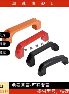 XAB11-L120 XAB12 XAB41 XAB42-L90 XAB45-L180方形拉手  怡合达