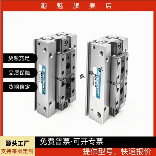 12QPK2020QPK2040QPK2080R2SR07