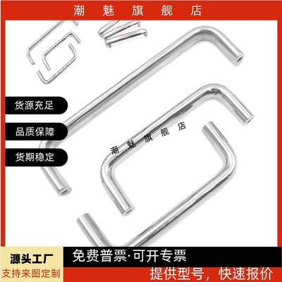 108027UWANA1010027铝合金把手