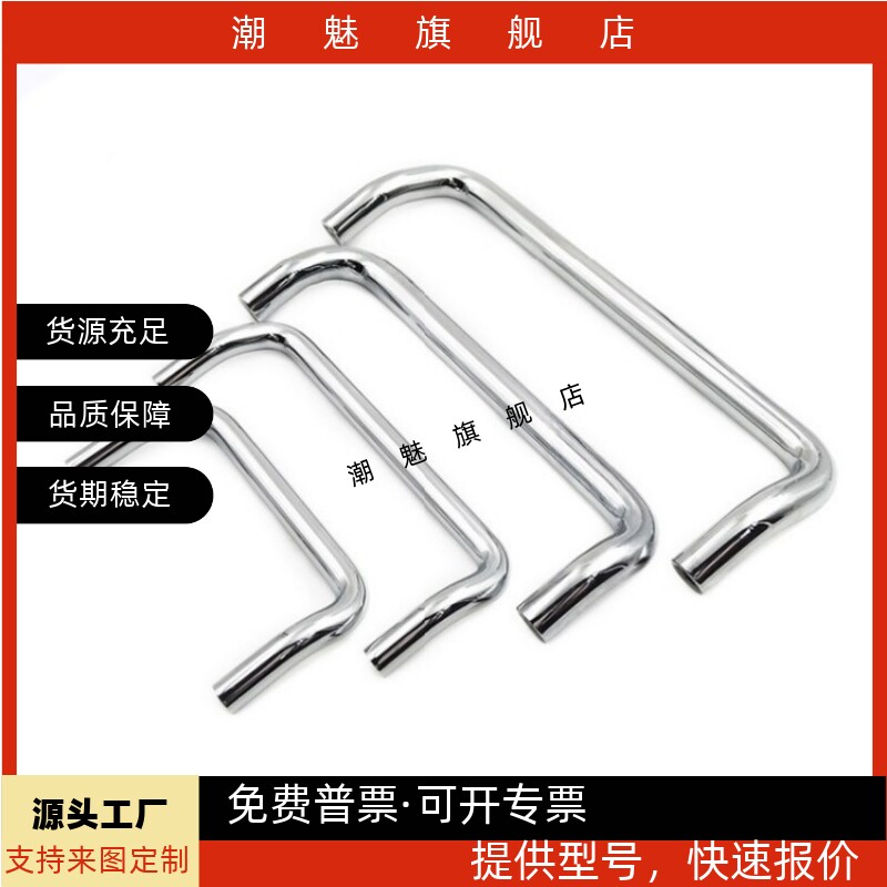 XAF31/41/42/46-L48/L66/L88/L100/L110/L120/125/160-D/P/S 拉手