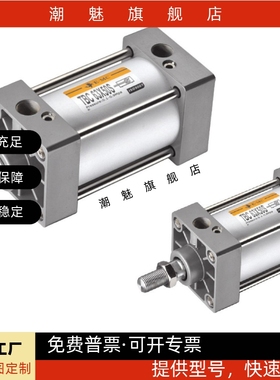 标准气缸TBCD/TBCJ/TBC32/TBC40/TBC50X25X100X200X500X600X700-S