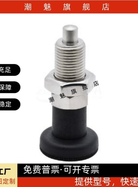 分度销 怡合达粗牙经济ZAM01/02/11/12/21/31/32/41/42/51/52-M10