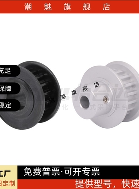 EAF31/32/33/42/43/51/52-XL037-44-B-N-d15怡和达 梯形齿同步轮