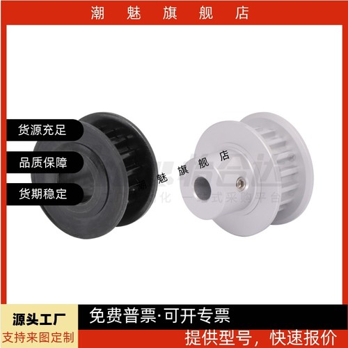 EAF31/32/33/42/43/51/52-XL037-44-B-N-d15怡和达 梯形齿同步轮