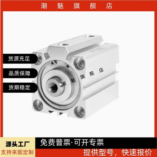 气缸CQD/CQJ/CQ125/CQ160