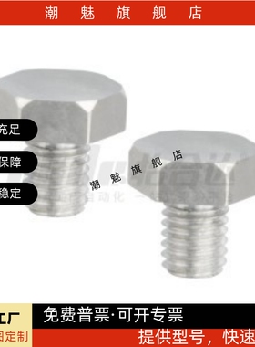 止动销PAC51-B5.5/B5.5B/B7/B8/B10/B10A/B13/B13A/B14/B17A/B19B