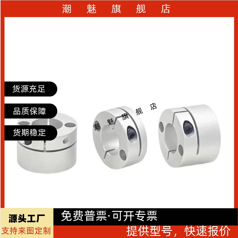 导向轴支座GBS01/02/06-D8/D10