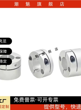 导向轴支座开口型GBS01/02/06-D8/D10/D12/D15/D16/D20/D25/D30