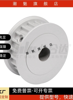 同步轮 EBD01-18-S3M060-A-D-d5/20-S5M100-A-D-d8