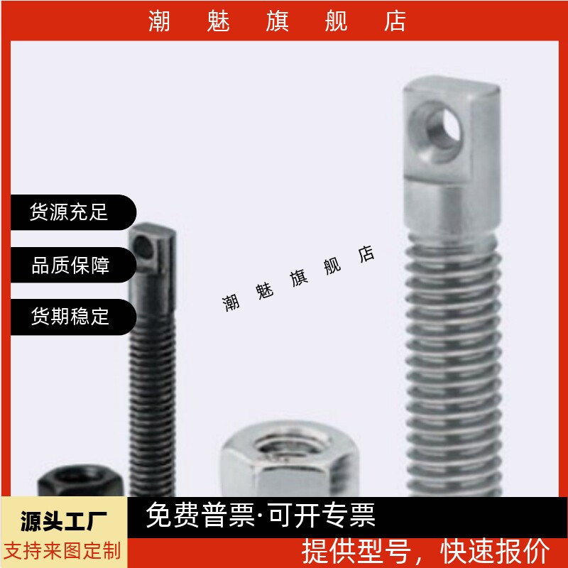 两平面型拉伸弹簧用支柱   SAIPO3/4/5/6/8-15/20/25/30/35/40