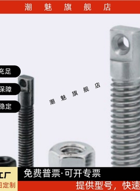 两平面型拉伸弹簧用支柱   SAIPO3/4/5/6/8-15/20/25/30/35/40