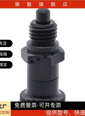 分度销复位型 ZAY01/02/03/04/05/06/07/08-M10/12/16/20 怡合达