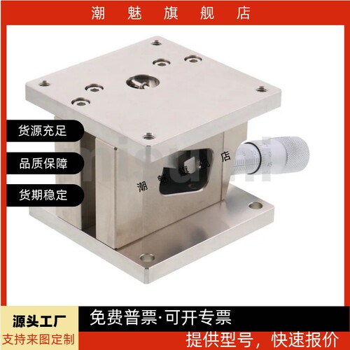移台交叉滚子型滑台ZLLB40ZLLB60