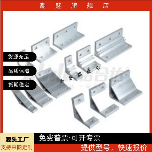 挤压角座ABC01-G306-30