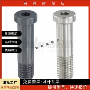 轴承止动销达 BKT06-D4-H7-L15 D5-H8-L20 D6-H9-L25 D8 怡合达型