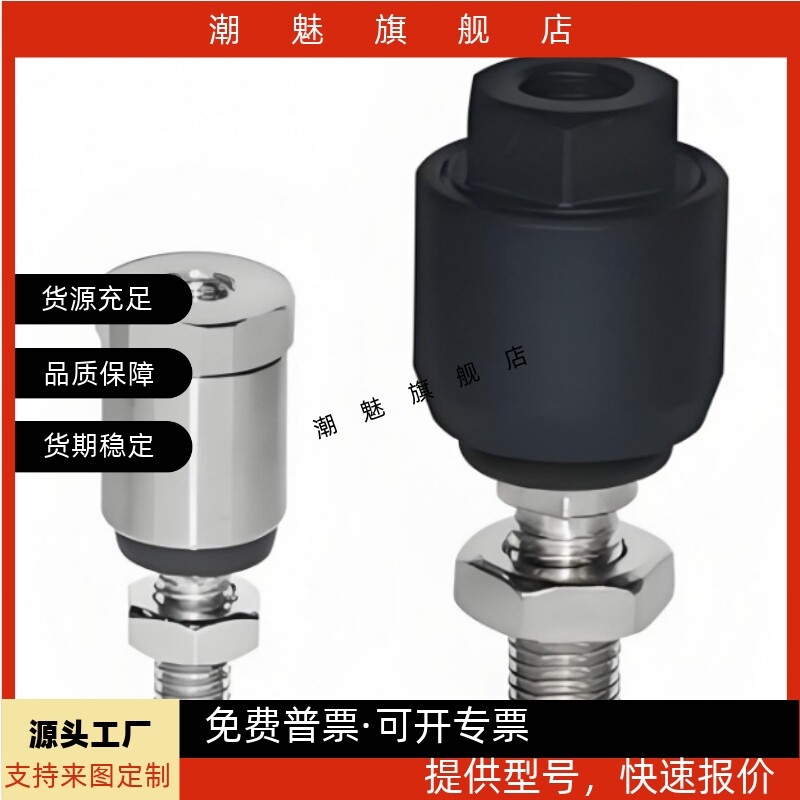 浮动接头偏心型WHB01-M8/M10/M12图片