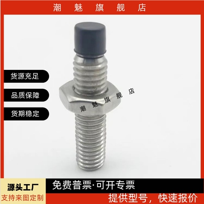 动缓冲螺栓USUS825303540455060