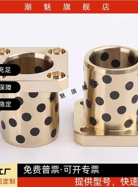 E-MUTSZ OLBK MPTSZ 6 8 10 12 13 15 16 OFR03石墨铜套无油衬套