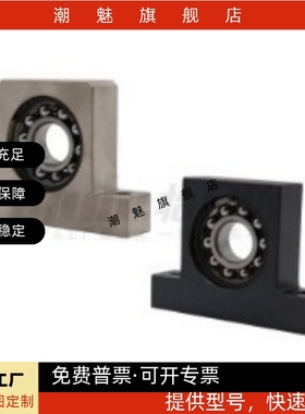 T型立式调心球轴承座BGK01支撑固定座1201 1202 1203 1204 1206