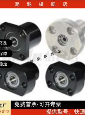 方法兰轴承座组件扣环轴承座轴承支座 固定座 轴承座BFP13