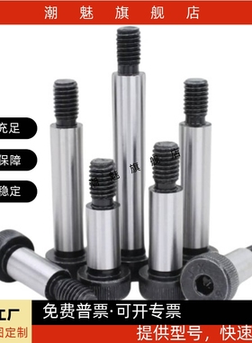 外螺纹型等高螺栓全型号GMSB MSBH SGMSB SHMSB4/5/6/8/10-L10/15