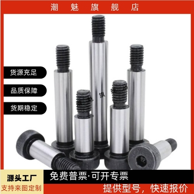 等高螺栓全型号GMSBMSBH