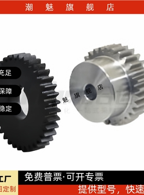 标准直齿轮VNJ01/02/03/11/21/22/23/31/41/42/43/51-1.5怡合达