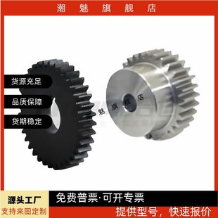 标准直齿轮VNJ01 1.5怡合达